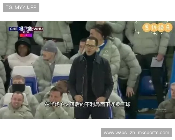 帕尔默点球决杀西汉姆联,切尔西主场1比0险胜锁定三分